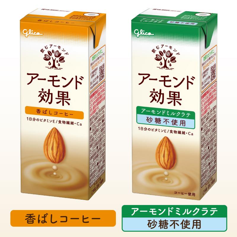 グリコ（glico） アーモンド効果 4ケース選べるセット 200ml×96本 