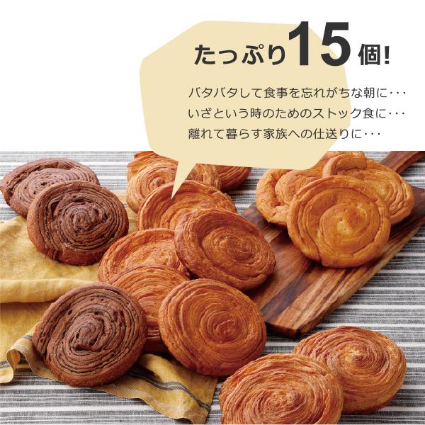 コモ COMO ロングライフパン アソート 3種 11個 4箱分 合計44個 コストコ 】コモ ロングライフパンアソート 11個入り : イー