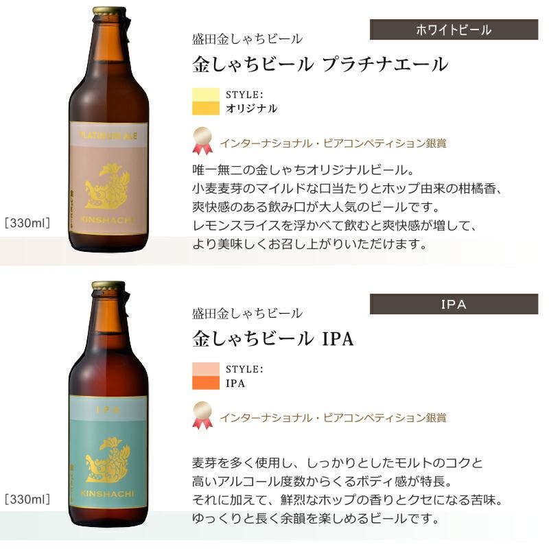 クラフトビール IPA&ホワイトビール飲み比べ6本セット craftbeer クラフトビール IPA&ホワイトビール飲み比べ6本セット craftbeer