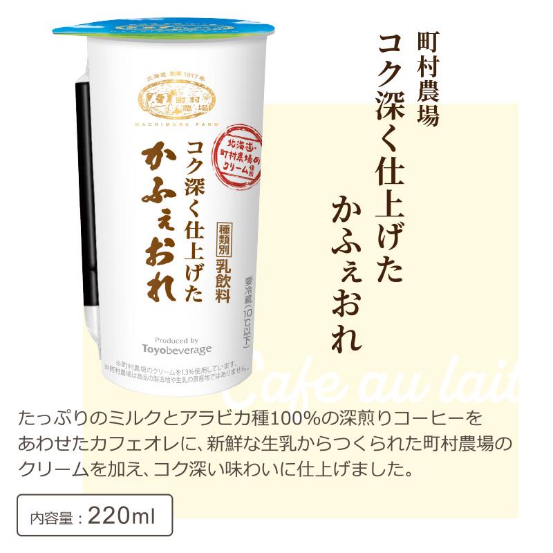 カップコーヒー飲料5種飲み比べ10本セット ドトール コメダ 森永 マウントレーニア｜izmic-ec｜03