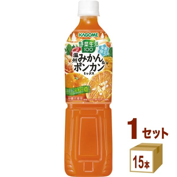 カゴメ 野菜ジュース トマトジュース 選べるセット 野菜生活 カゴメ 野菜ジュース トマトジュース 選べるセット 野菜生活