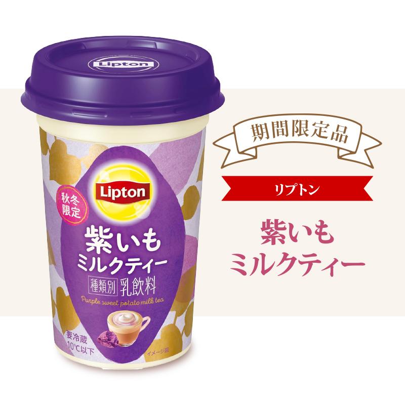 マウントレーニア 森永 カップ飲料選べるセット 2種類（10本×2ケース