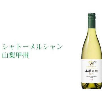 ポイント5%付与中】ワインセット 白 甲州 飲み比べ 5本セット