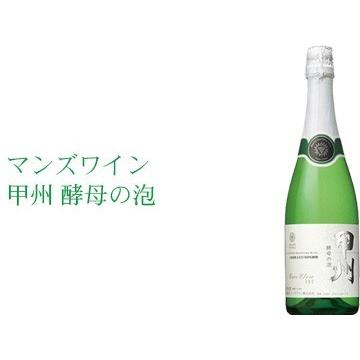 ポイント5%付与中】ワインセット 白 甲州 飲み比べ 5本セット