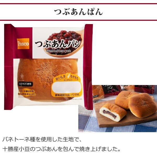 食品 【Pasco パスコ】 ロングライフブレッド4種 6箱 計60個