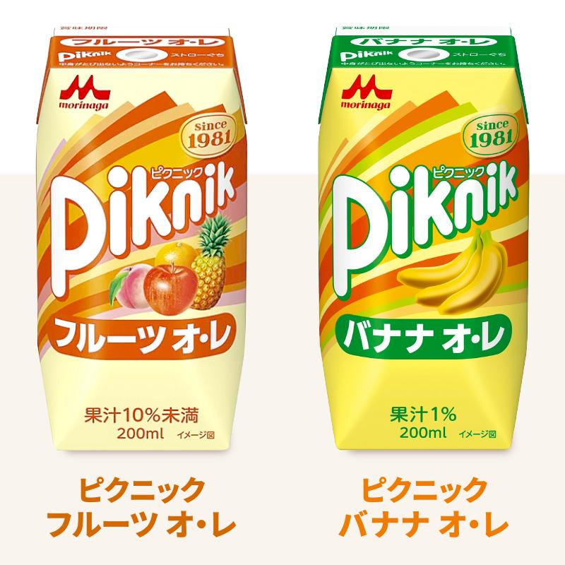 森永乳業 ピクニック リプトン マミー 牛乳 緑茶 紙パック プリズマ