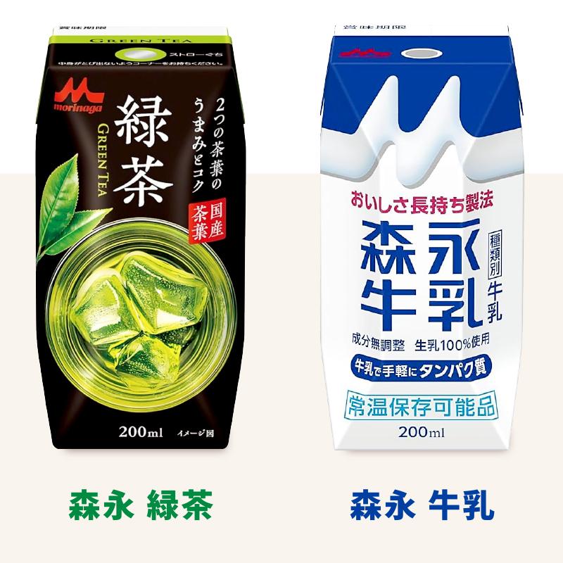 森永 ◇森永製菓 チョイス 14枚【5個セット】: サンドラッグ｜JAL Mall