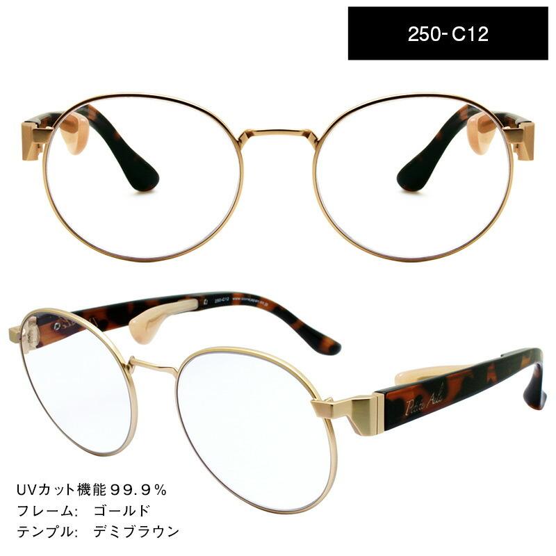 特許取得 鼻にかけない老眼鏡 おしゃれでストレスフリー プティエル 紫外線カットのシニアグラス リーディンググラス アイゾーン ブランド 250 250 サングラスブランド Izone Ny 通販 Yahoo ショッピング