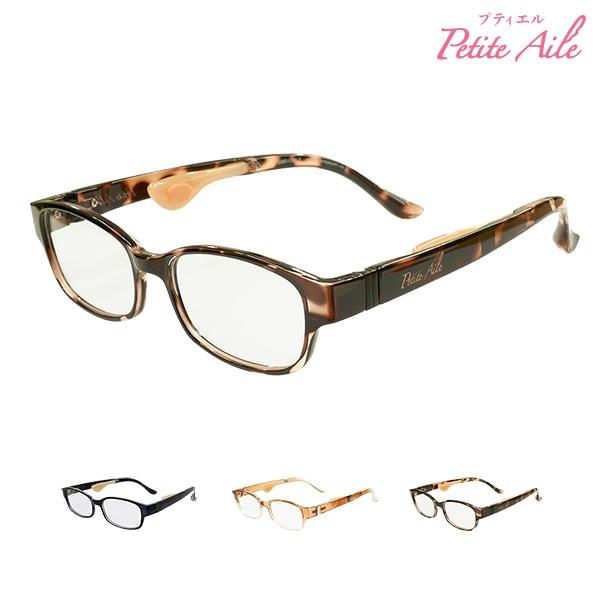 特許取得 鼻にかけない老眼鏡 おしゃれでストレスフリー プティエル 紫外線カットのシニアグラス