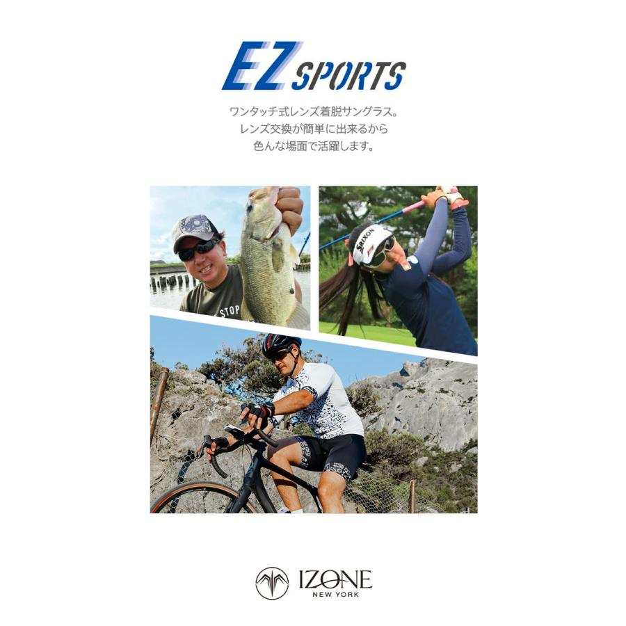 IZONE NEW YORK EZスポーツ専用 サングラス 交換用 iProtec IZONE NEW YORK EZスポーツ専用 サングラス 交換用 iProtec