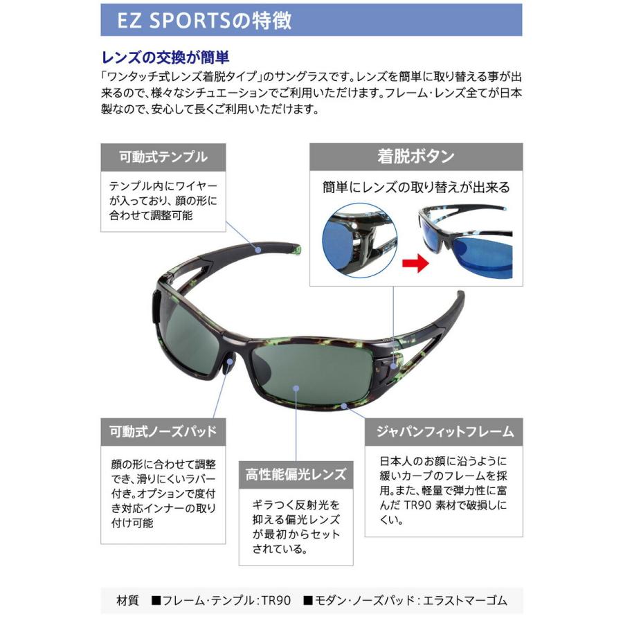 IZONE NEW YORK（アイゾーンニューヨーク） EZスポーツ専用 サングラス