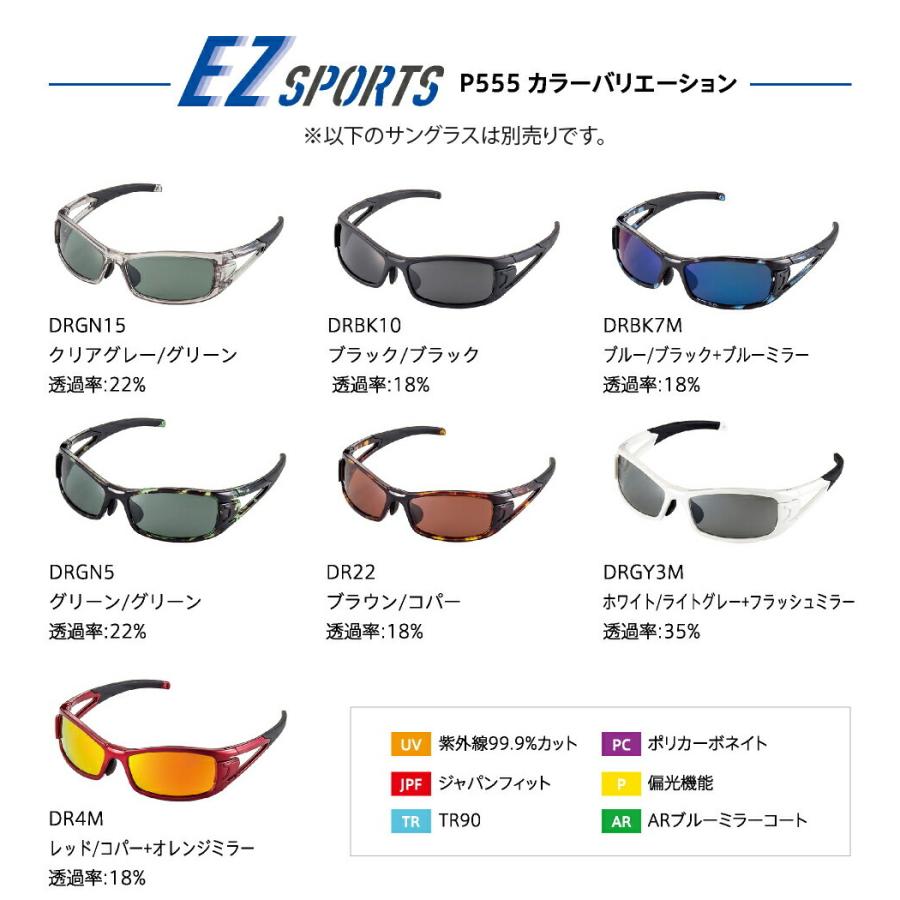 IZONE NEW YORK EZスポーツ専用 サングラス 交換用 iProtec IZONE NEW YORK EZスポーツ専用 サングラス 交換用 iProtec