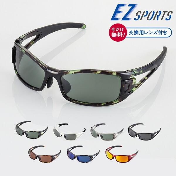 偏光サングラス メンズ スポーツ 野球 運転 ゴルフ 交換用レンズ付 Uvカット Uv400 Ez P555 送料無料