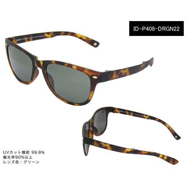 サングラス 偏光 折りたたみ 紫外線 UVカット メンズ レディース サングラス 偏光 折りたたみ 紫外線 UVカット メンズ レディース