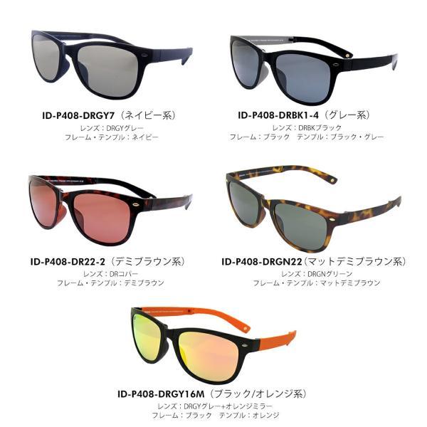 サングラス 偏光 折りたたみ 紫外線 UVカット メンズ レディース サングラス 偏光 折りたたみ 紫外線 UVカット メンズ レディース