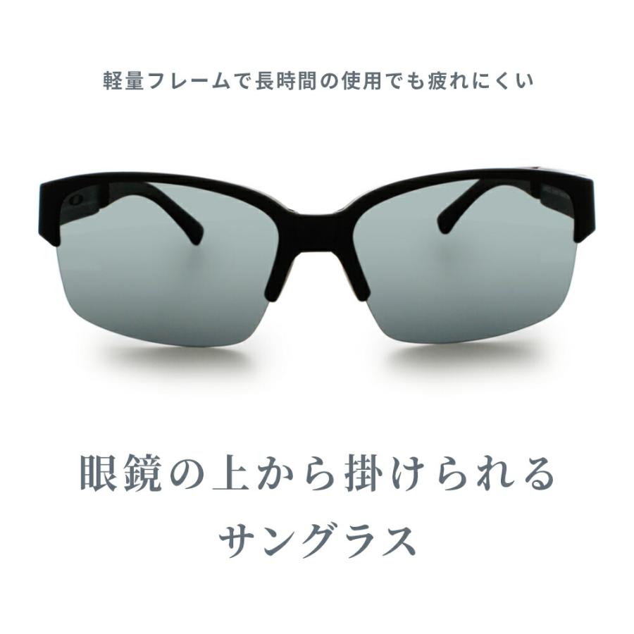 メガネの上から かける サングラス オーバーサングラス メガネの上から かける サングラス オーバーサングラス