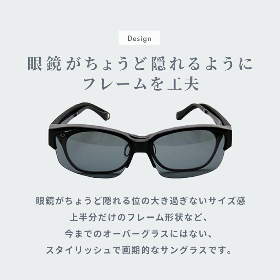 メガネの上から かける サングラス オーバーサングラス メガネの上から かける サングラス オーバーサングラス