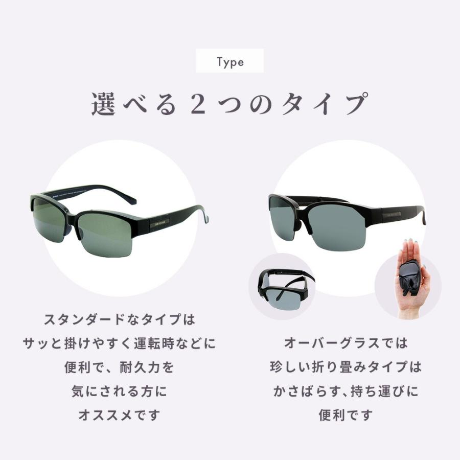 メガネの上から かける サングラス オーバーサングラス メガネの上から かける サングラス オーバーサングラス