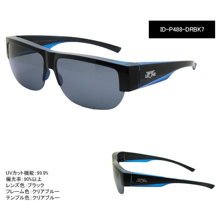 流行に メガネの上からかけられる スポーツタイプ オーバーサングラス 高品質偏光レンズ ハーフリム アイゾーン ブランド Idriveid P4 今月限定 特別大特価 Www Fiscaliaguerrero Gob Mx
