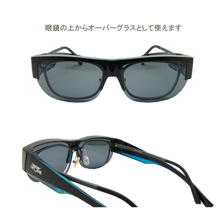 メガネの上からかける オーバーサングラス 偏光 メンズ メガネの上からかける オーバーサングラス 偏光 メンズ
