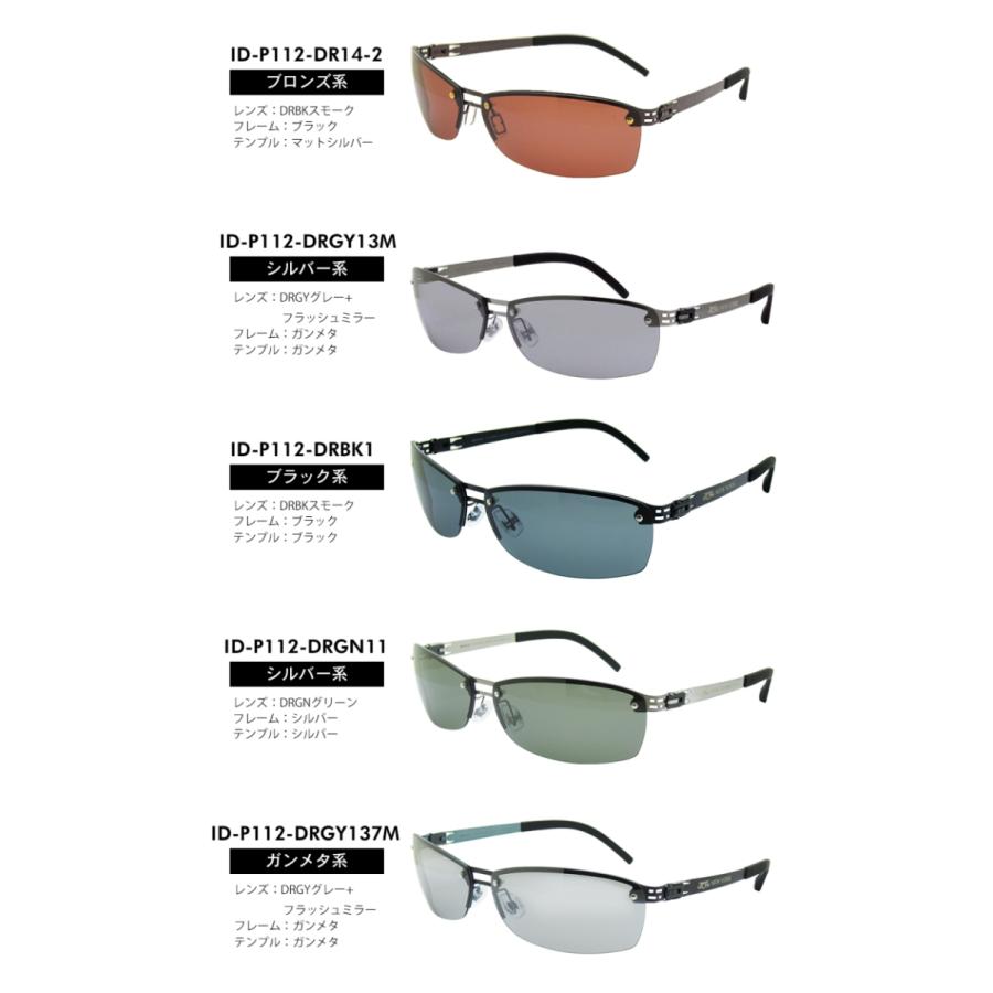 サングラス メンズ レディース 偏光 Uv 99 カット Uv400 軽量 スポーツ ゴルフ 釣り おしゃれ Idrivepremium P112 Idp P112 サングラスブランド Izone Ny 通販 Yahoo ショッピング