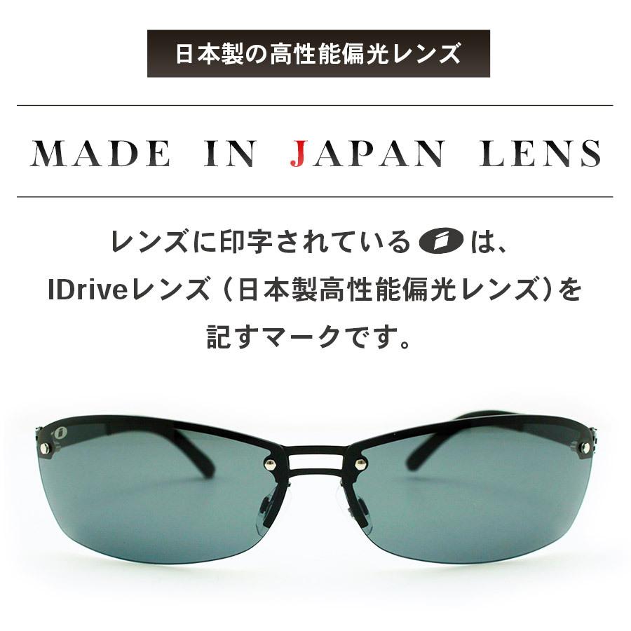 サングラス メンズ レディース 偏光 Uv 99 カット Uv400 軽量 スポーツ ゴルフ 釣り おしゃれ Idrivepremium P112 Idp P112 サングラスブランド Izone Ny 通販 Yahoo ショッピング