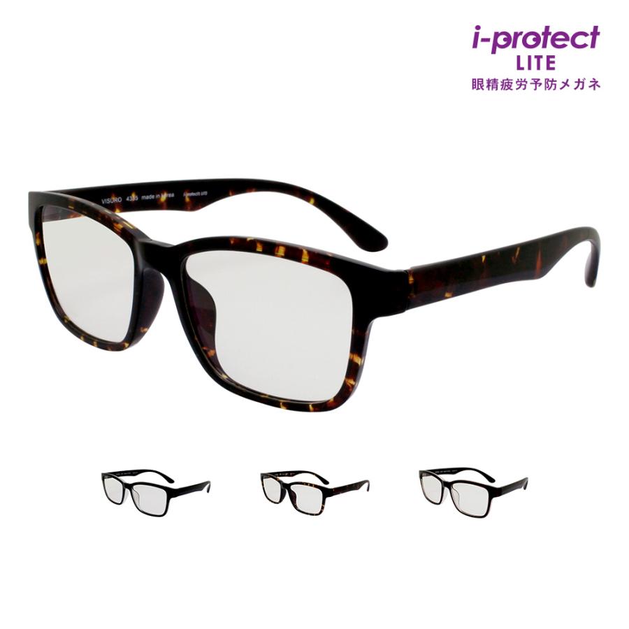 PCメガネ クリア サングラス UV ブルーライト カット アイゾーン バレンタイン ギフト プレゼント iprotect2 LITE-v4335