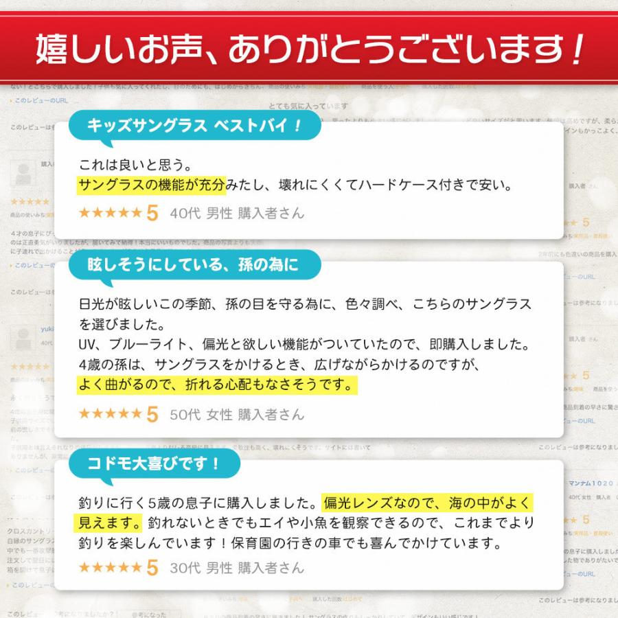 サングラス キッズ 偏光 Uv99 カット Uv400 高品質 柔軟で折れにくいフレーム 子供用 幼児から小学校高学年 Istretch P702 Is P702 サングラスブランド Izone Ny 通販 Yahoo ショッピング