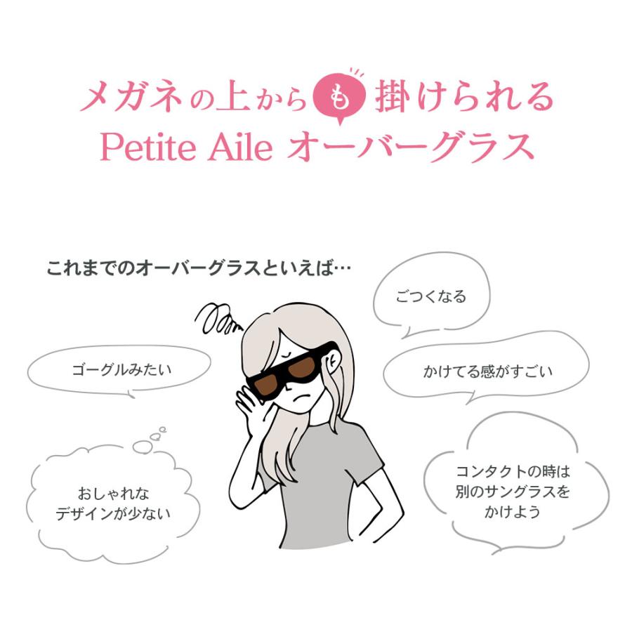 サングラス 偏光 レディース メガネの上から かける オーバー サングラス 偏光 レディース メガネの上から かける オーバー
