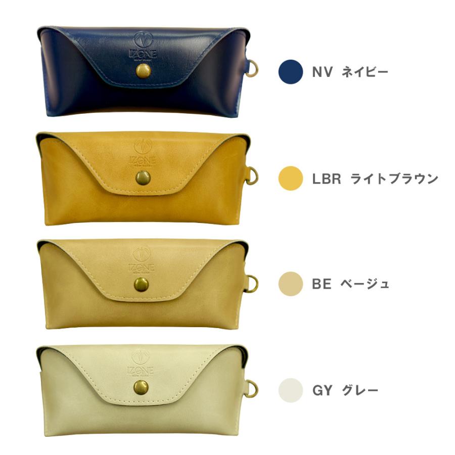 EYEWEAR SALON LOOK のメガネケース EYEWEAR SALON LOOK のメガネケース