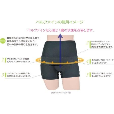 ペルファイン 女性用 黒 L|izothree-k-store|02