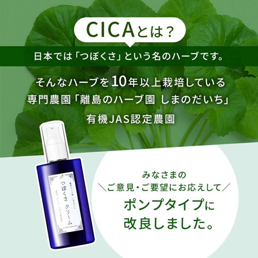 アトラククリーム  最強保湿クリーム Ruby-Cell アトラク インテンシブクリーム | Pay ID