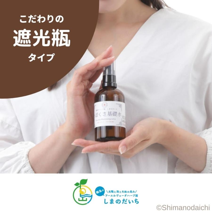 国産ツボクサエキス（シカエキス）配合化粧水［つぼくさ基礎水