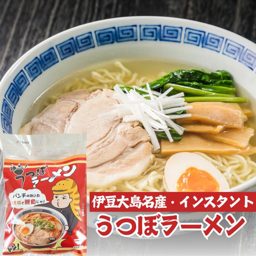 しまのだいち 押忍！ うつぼラーメン 5食パック うつぼだし しょうゆ味