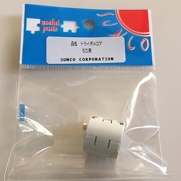 やふこ プログライド他 同梱割引 187型4極防水Fコネクタ 矢崎総業4.8（187）コネクタシリーズ