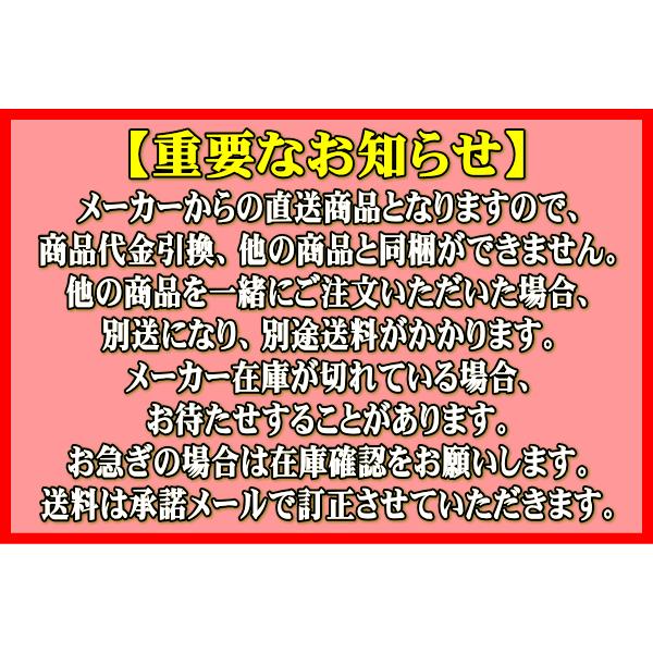 A502HBR2　第一電波工業（ダイヤモンド）　送料無料　50MHz用　ビームアンテナ( メーカー直送　商品代金引換不可　他の商品と同梱不可）