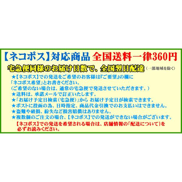 コメット　交換用アコースティックチューブ（補修部品）（ゆうパケ）｜izu-tyokkura｜02