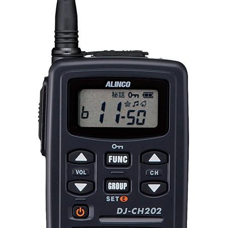 ALINCO DJ-PA20 特定小電力トランシーバー 2台セット DJ-CH202S ショートアンテナタイプ アルインコ 特定小電力