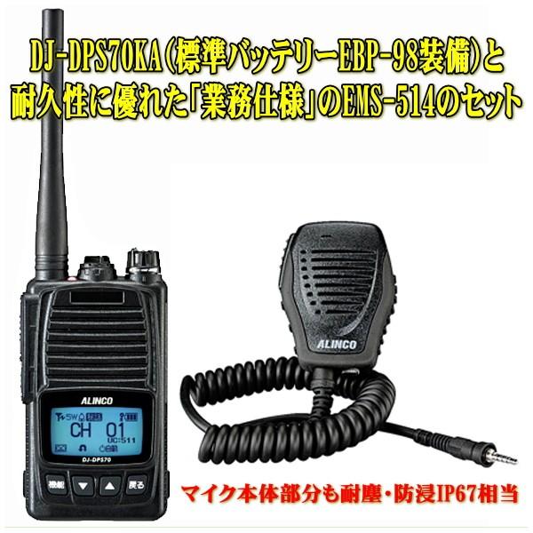 新米！農家直送！！】令和6年産愛媛県産ミルキークイーン30kg