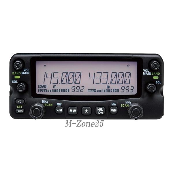 DR-735D アルインコ 144/430MHz帯 同時受信 20W機 アマチュア