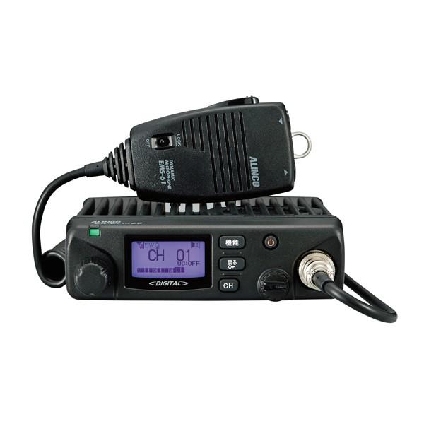 【2021春夏新色】 DR-DPM60　アルインコ　デジタル30ch（351MHz）　5W　モービルトランシーバー　簡易無線　登録局　DRDPM60 アマチュア無線
