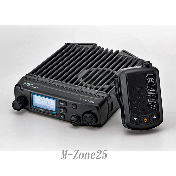DR-DPM61 アルインコ ワイヤレスマイク対応 デジタル30ch（351MHz） 5W 