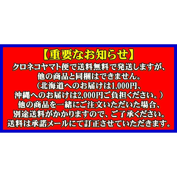 【お取り寄せ】DS150S  コメット　ディスコーンアンテナ　DS-150S（他の商品と同梱不可）_2