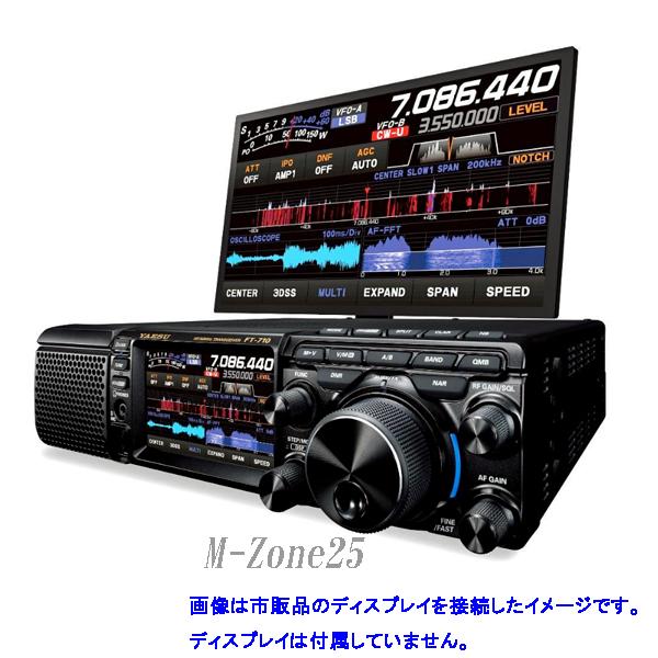 FT-710 AESS　100W　YAESU　HF/50MHz SDR トランシーバー　FT710AESS｜izu-tyokkura｜02