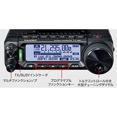 FT-891S　20W機（HF：10W）　YAESU　HF/50MHz帯　オールモードフィールドギア　アマチュア無線機　八重洲無線　ヤエス　FT891S｜izu-tyokkura｜03