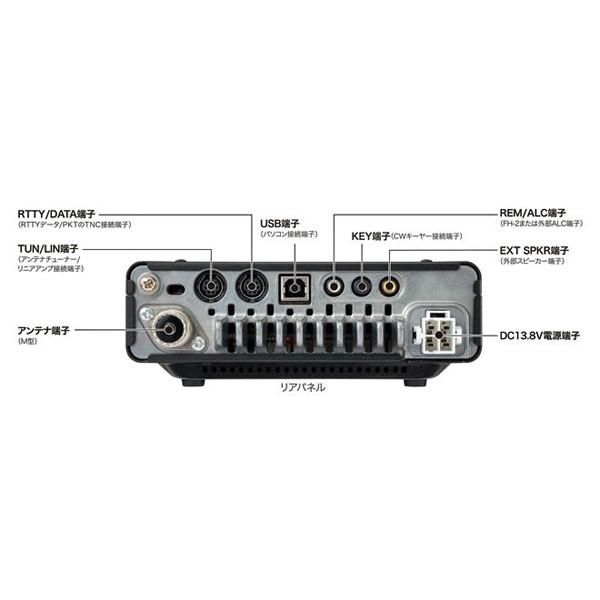 FT-891S　20W機（HF：10W）　YAESU　HF/50MHz帯　オールモードフィールドギア　アマチュア無線機　八重洲無線　ヤエス　FT891S｜izu-tyokkura｜04