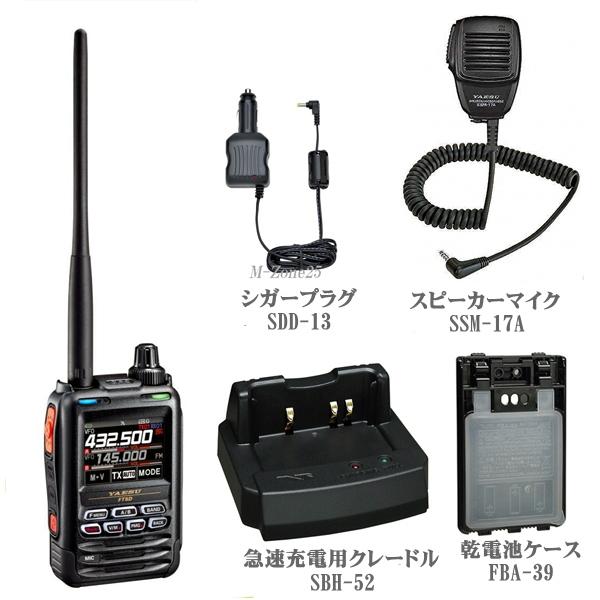 今季注目 【即日発送】 ft5d-set4 [ft5d-set4]