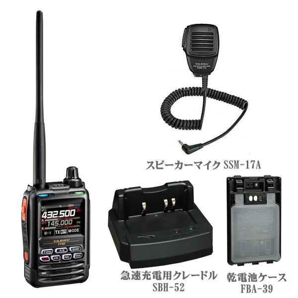 FT5D(Air Band可)とSSM-17AとFBA-39とSBH-52とSPS-3Dのセット 八重洲