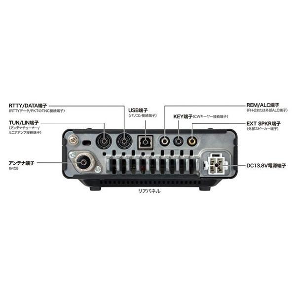 FT-891シリーズとオートマチックアンテナチューナーFC-50の FT-891シリーズとオートマチックアンテナチューナーFC-50の