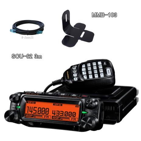 新製品】【数量限定】FTM-150ASP(50Wバージョン)SCU-62とMMB-103 新製品】【数量限定】FTM-150ASP(50Wバージョン)SCU-62とMMB-103